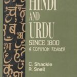 Hindi-Urdu Reader